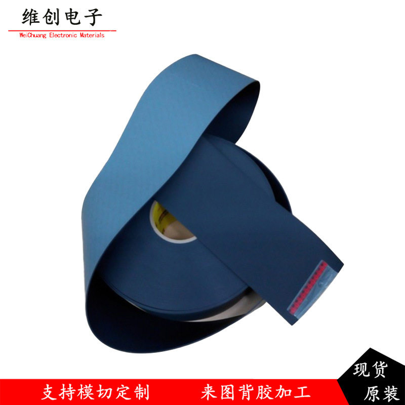 供应3MSJ5816家具电器黑色防震防滑耐磨橡胶脚垫柜门玻璃防撞垫