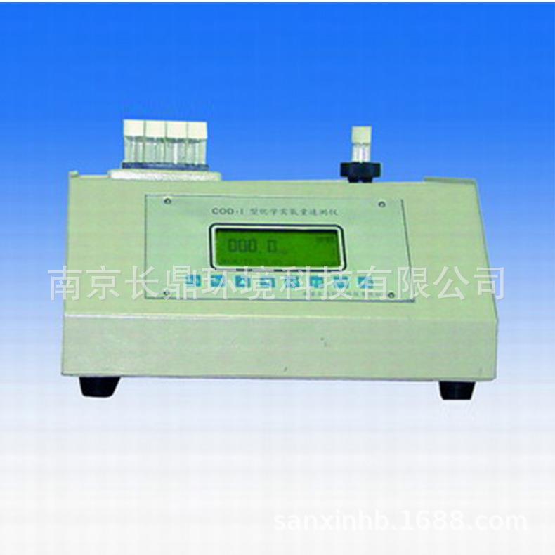 COD快速测定仪 一体化COD快速测定仪 COD快速测定仪