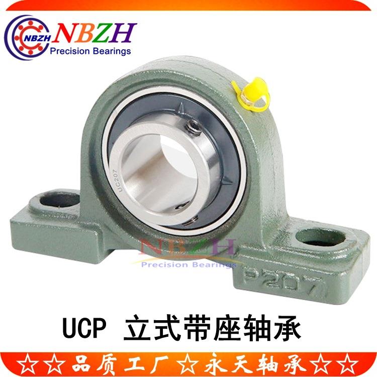 不锈钢带座轴承 SUCP201 202 203 204 205 206 207 208 209 210