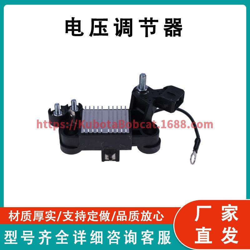 电压调节器 Voltage Regulator 41-8851 兼容 Thermo King