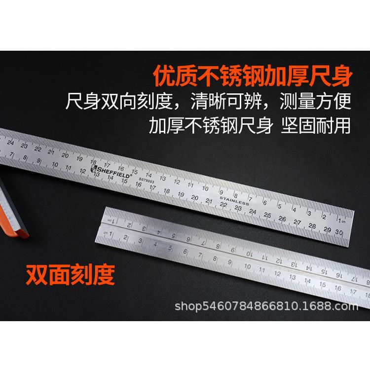 钢盾S079003多功能组合直角尺不锈钢多角度尺L型尺水平精确尺子