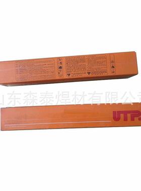 德国UTP 84FN镍基合金焊条/原装进口2.5/3.2mm