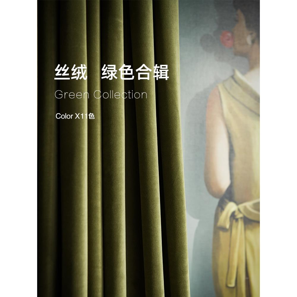 遮光比利时北欧加厚丝绒窗帘卧室客厅遮光复古天鹅绒布窗帘布