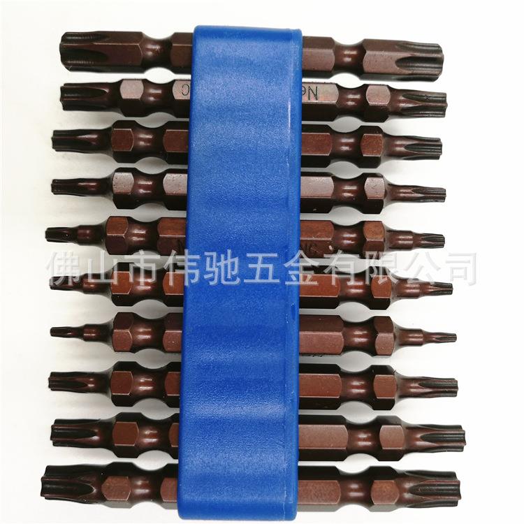 S2超硬合金钢双头梅花带孔风批咀/嘴套装 电气动螺丝风批头带强磁