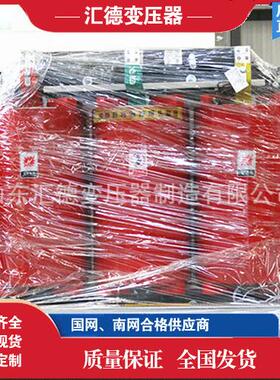 SZ11-8000KVA/35KV/10.5KV有载调压变压器 智能调压变压器