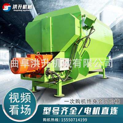 双绞龙卧式粉碎搅拌机全日粮粉碎拌草机双轴搅草机工作视频