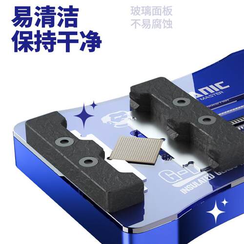 维修佬手机维修专用ic主板夹具耐高温耐腐蚀固定高精密G-fix卡具