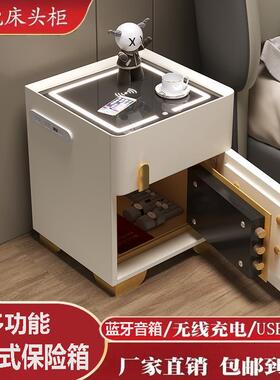 Tal保险柜家用一体智能新款床头柜实木卧室收纳多功能简约现代隐