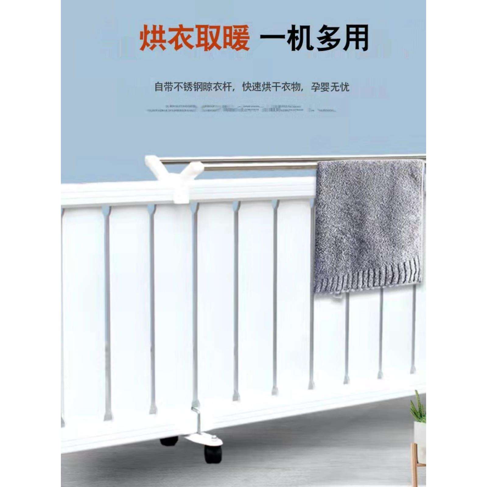 电暖气片家用注水加水电暖气取暖器注水电暖气速热加湿注水电暖器