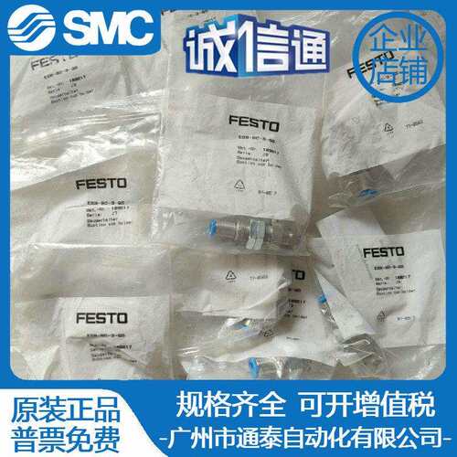 FESTO 真空吸盘支架ESH-HA HB HC HCL HD HDL-1 2 3 4-QS PK
