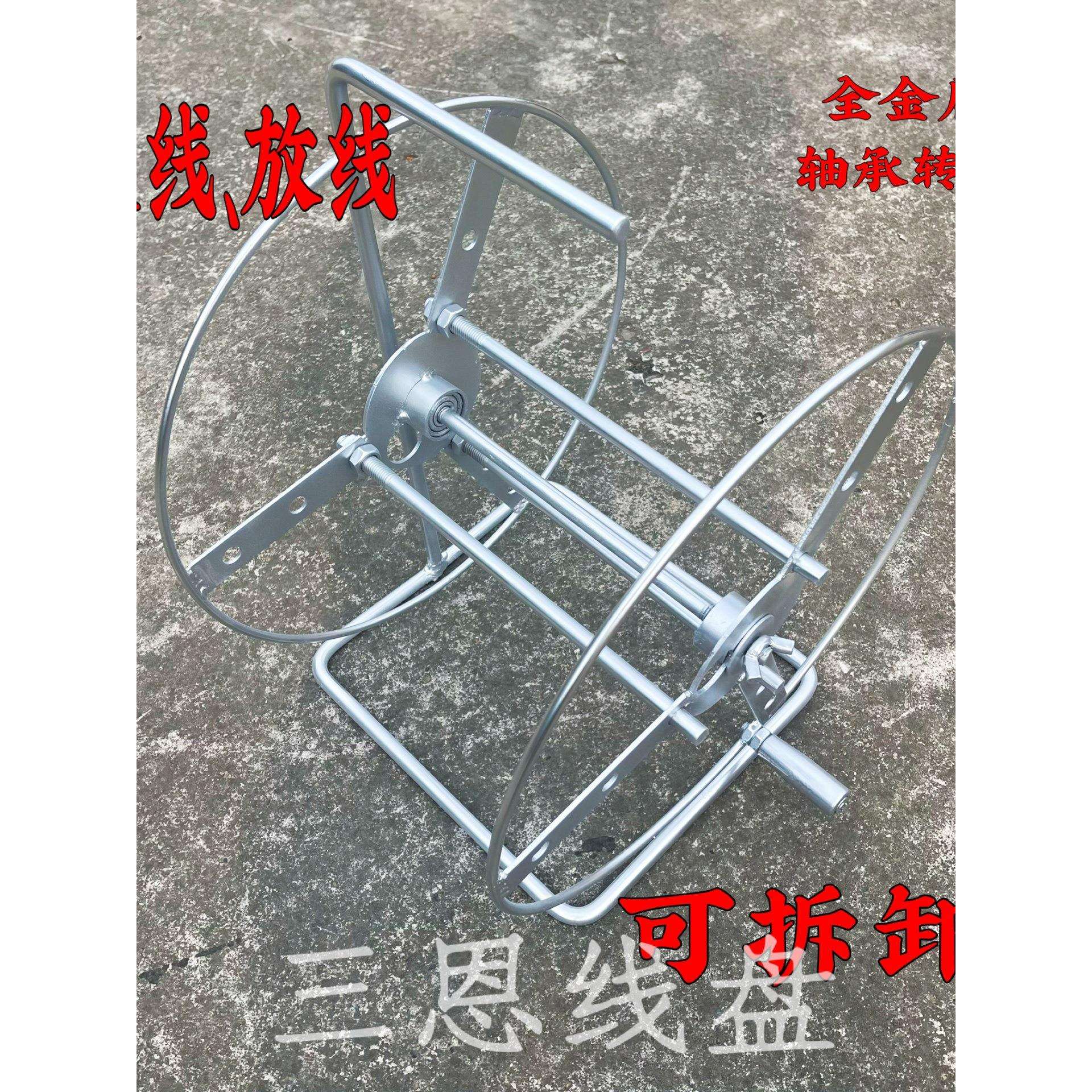 卷线盘空盘可拆卸绕线盘滚轮电线收纳架手摇轱辘放线盘拖线盘线器