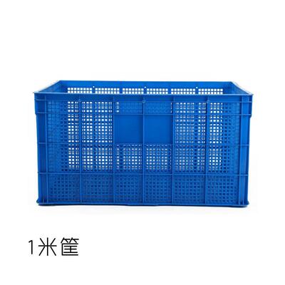 江苏常州专业提供 一米筐 塑料筐 中转筐 长方形加厚塑料筐