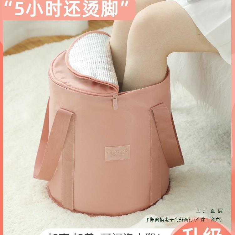可折叠泡脚袋过膝过小腿家用便携式高深儿童洗脚盆保温泡脚桶恒温