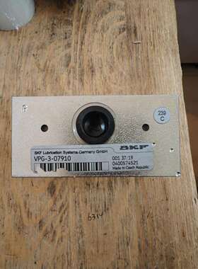 SKF/斯凯孚VOGEL 福鸟集中润滑泵微量油路分配块VPG-3-07910