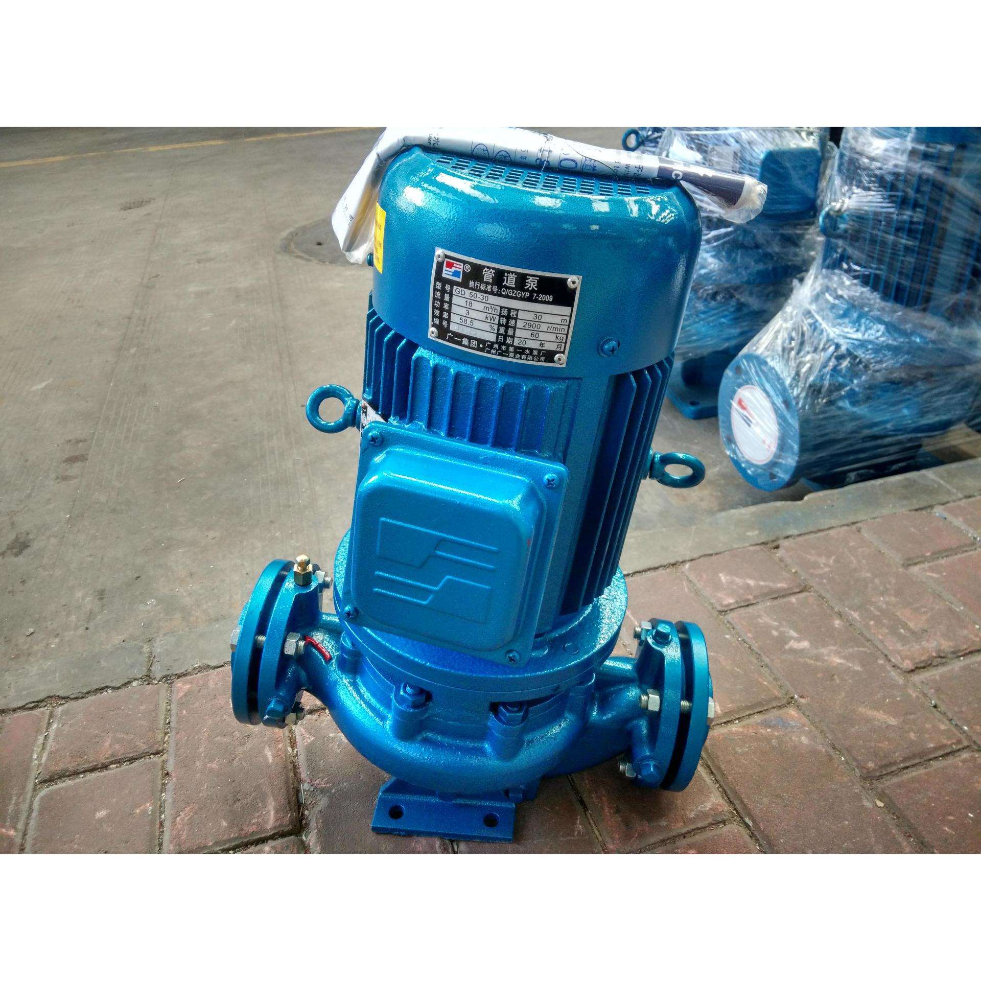厂家供应 广一GD型管道泵循环离心泵 立式单级单吸管道离心泵