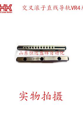THK交叉滚子导轨：VR4-200X19Z(4200T)