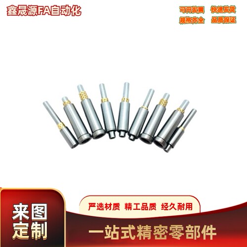 微型滚珠 LOC51-D8D10-L80L90L100-E30E40E50-G20G30G40 导向组件
