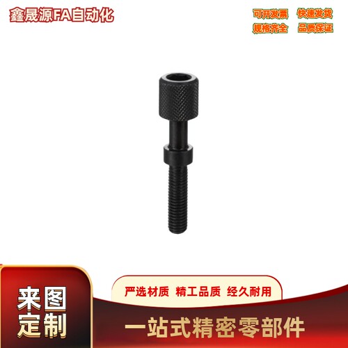 滚花旋钮型 AJKTN8/10/12/16-90/95/100/105/110/115/120/125/130