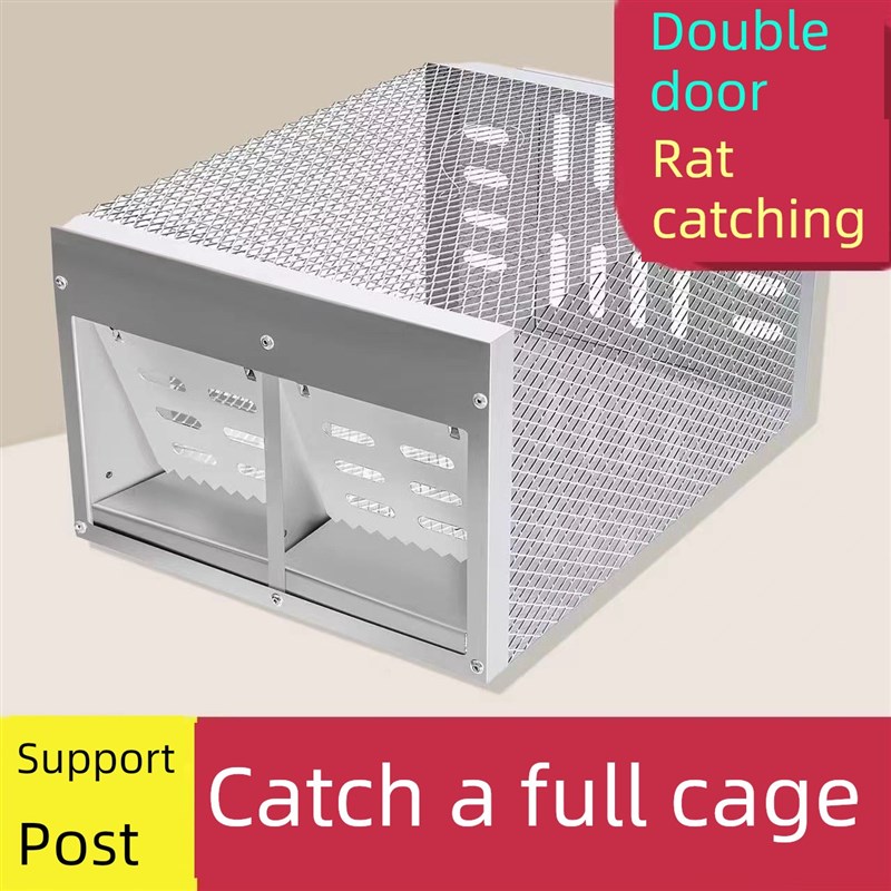 鼠笼铁网驱鼠超强户内捕鼠杀鼠神器202P4新宿敌双门一巢端