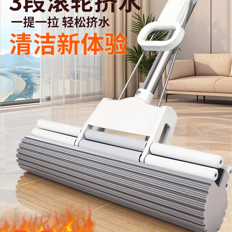 家欣海绵拖把202l5新款家用对折式大号客厅专用免手洗懒人快速吸