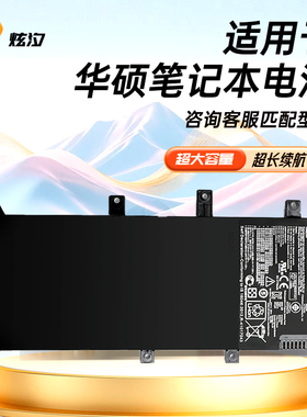 【炫汐官方正品】适用华硕笔记本电脑电池C21N1401 B31N1726 B31N1911 C21N1347 B31N1732 B31N1912 C21N1634