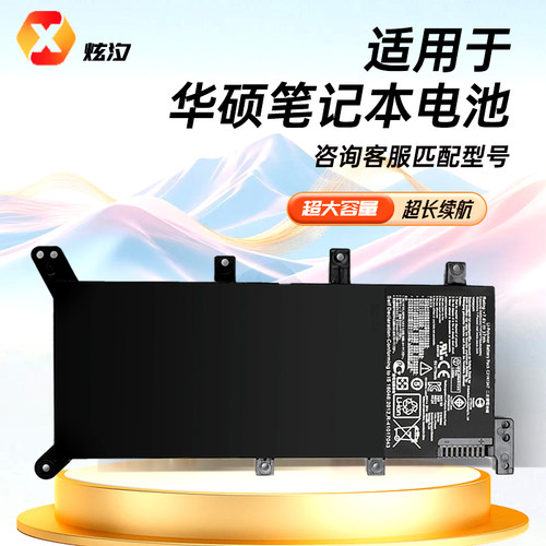 【炫汐官方正品】适用华硕笔记本电脑电池C21N1401 B31N1726 B31N1911 C21N1347 B31N1732 B31N1912 C21N1634