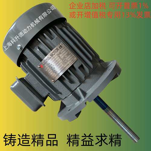 HEVM-GP S210 1.5KW SHINGSENG电机 新生精技马达 SHING SENG
