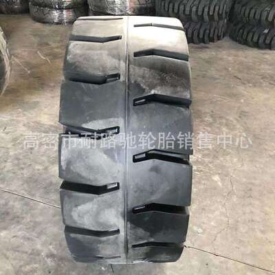 实心轮胎15.00-20 18.00-20 高空作业设备轮胎