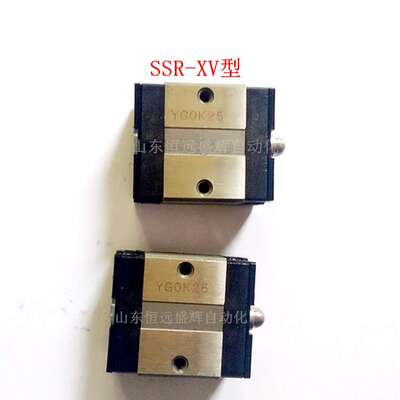 THK径向型滚动导轨 滑块SSR25XW SSR30XW SSR35XW SSR20XWM现货