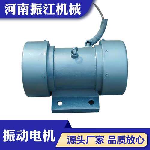 激振力15KN振动电机 YZU/VB15-2 1.1KW电机 2极三相异步振动电机