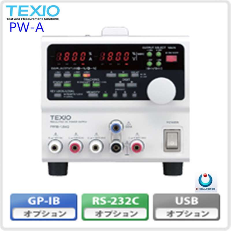 德士TEXIO PW24-1.5AQ 程控四路输出直流电源