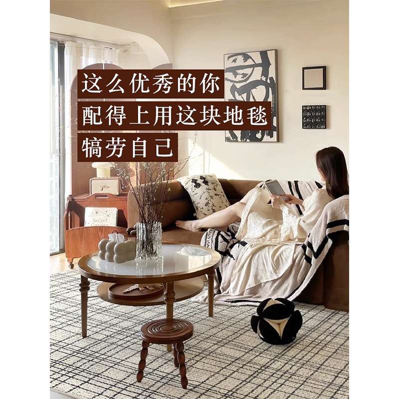 极简高级黑白花呢手工地毯法式轻奢风客厅女生房间卧室床边耐脏毯