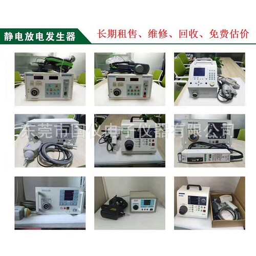 N9923A FieldFox 手持式射频矢量网络分析仪4 GHz @ 6 GHz @18G