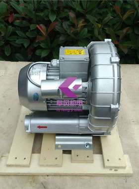 2RB 210-7AA11 0.37kw 单相 旋涡式气泵 漩涡气泵 涡流高压鼓风机