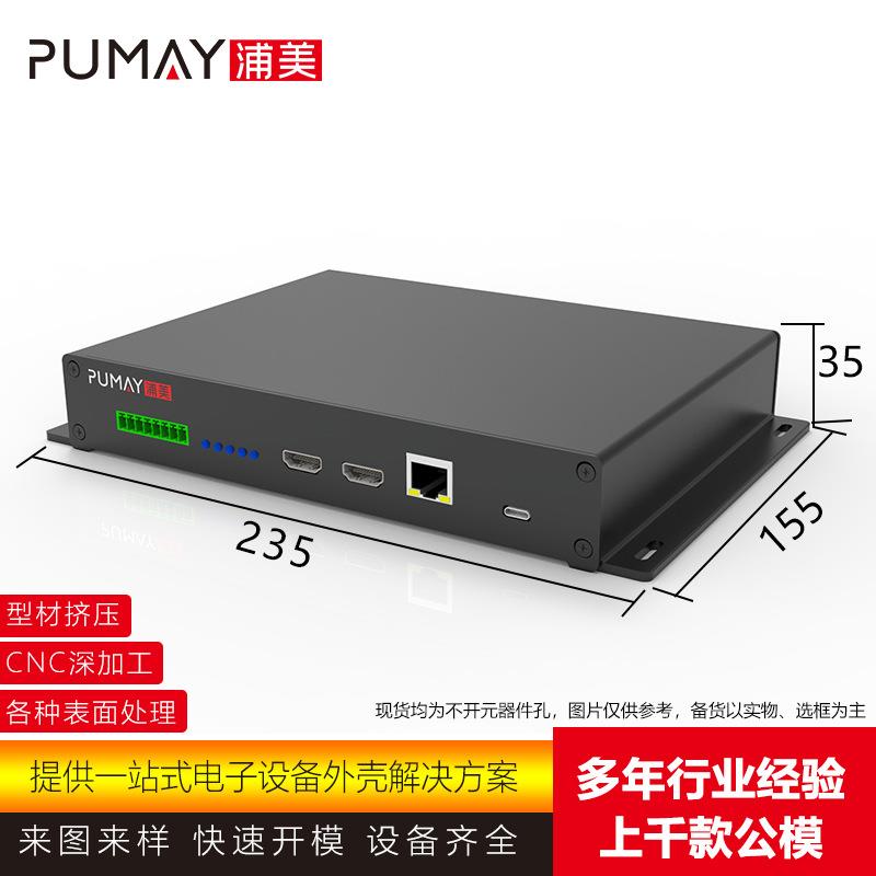35高铝型材外壳全铝机箱铝盒子仪器仪表盒铝壳控制器加工开孔印字