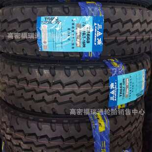 货车轮胎9.00R20 10.00R20 11.00R20 12.00R20三角成山全钢丝轮胎