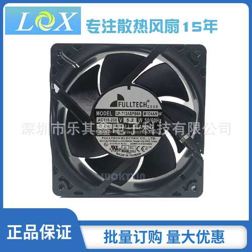 UF-T12ABPB0AM1D4AN福佑防爆进口通过ATEX欧盟认证 EC散热风扇