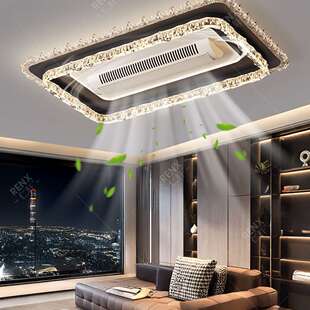 客厅灯无叶风扇灯现代简约冰裂纹吸顶灯2025新款灯具组合全屋套餐