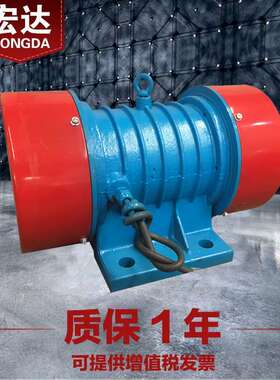 JZO-16-2型号振动电机 380V 宏达1.5KW三相异步16KN二级震打器