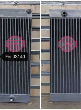 JCB 130 JS130 JCB140 JS140 OIL COOLER for JCB Excavator 30-9
