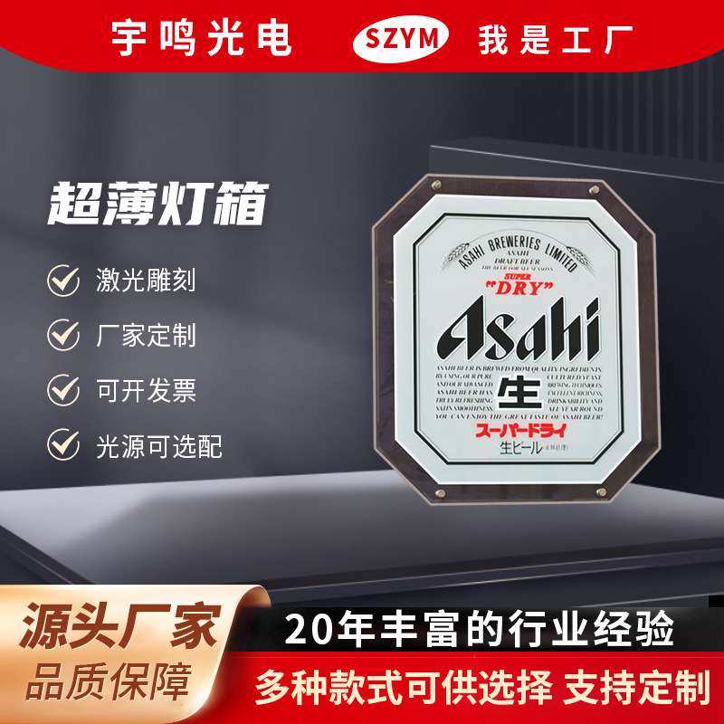 橱窗吊装双面水晶灯箱磁吸亚克力户外LED发光箱广告牌厂家