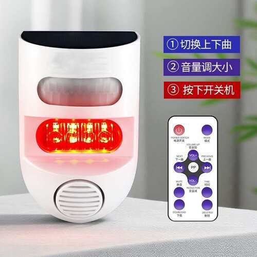 户外太阳能报警器门窗感应红外线现场声光倒车盲区提示音报警器