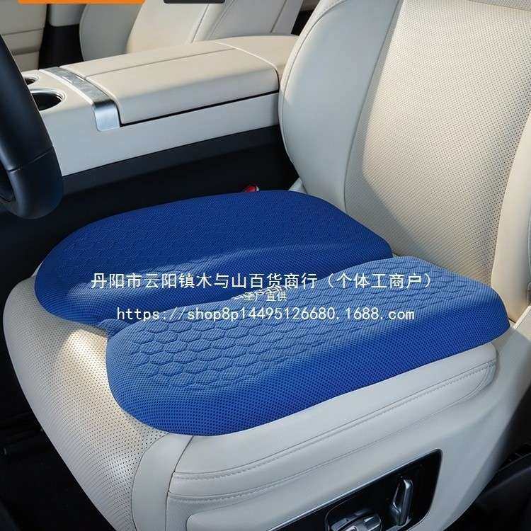 乔氏汽车坐垫夏季凉垫座垫单片主驾驶通风透气凝胶车屁垫四季,玩具/童车/益智/积木/模型,遥控车升级件/零配件,淘宝优惠券,粉丝福利购,淘宝优惠卷