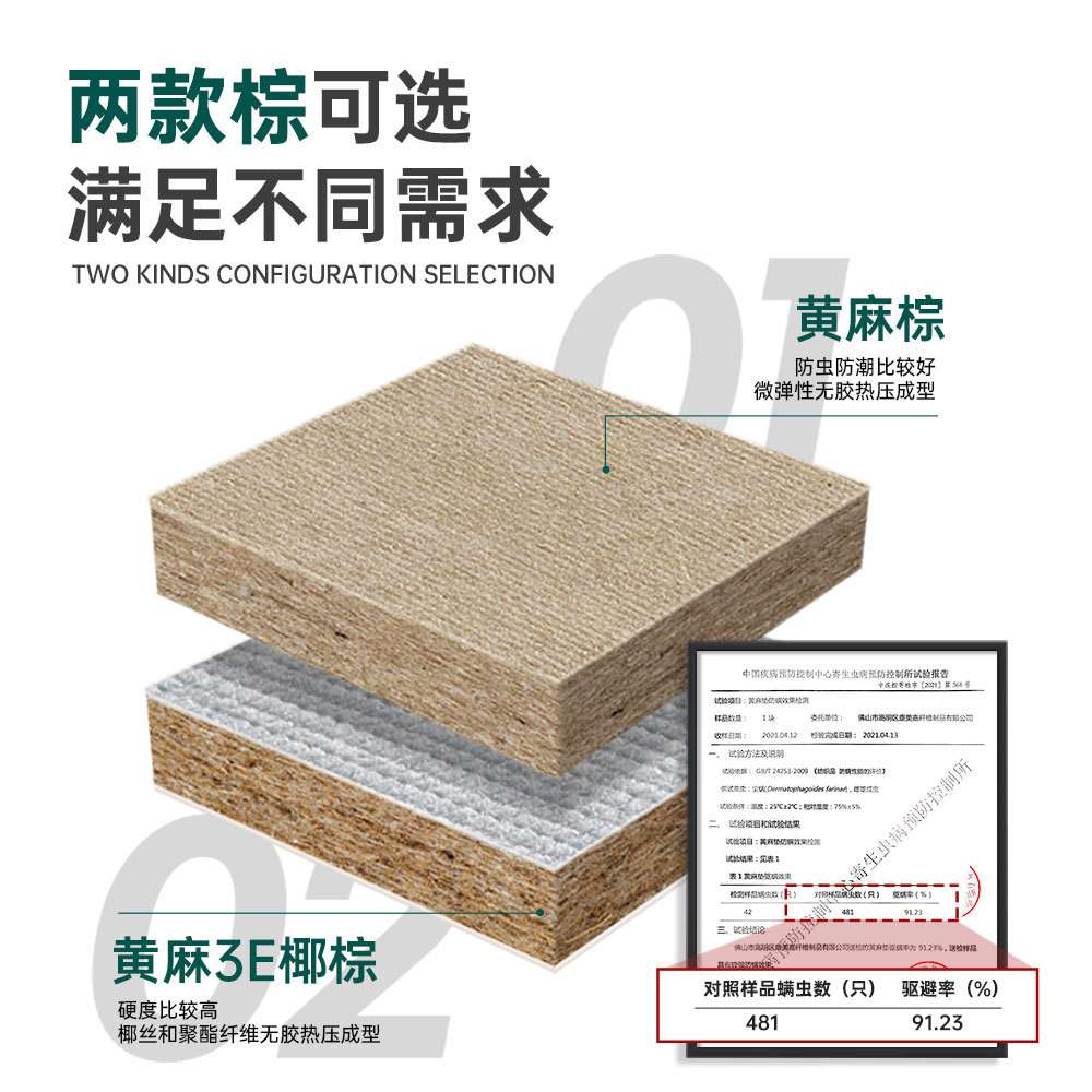 海马乳胶床垫软硬两用席梦思椰棕硬垫老人小孩家用黄麻护脊床垫
