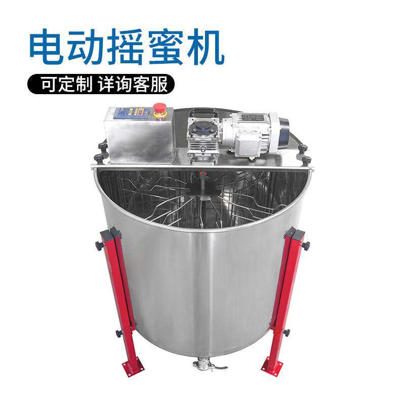 6框电动摇蜜机不锈钢取蜜机六框蜂蜜分离甩蜜机六框压蜜机厂家供