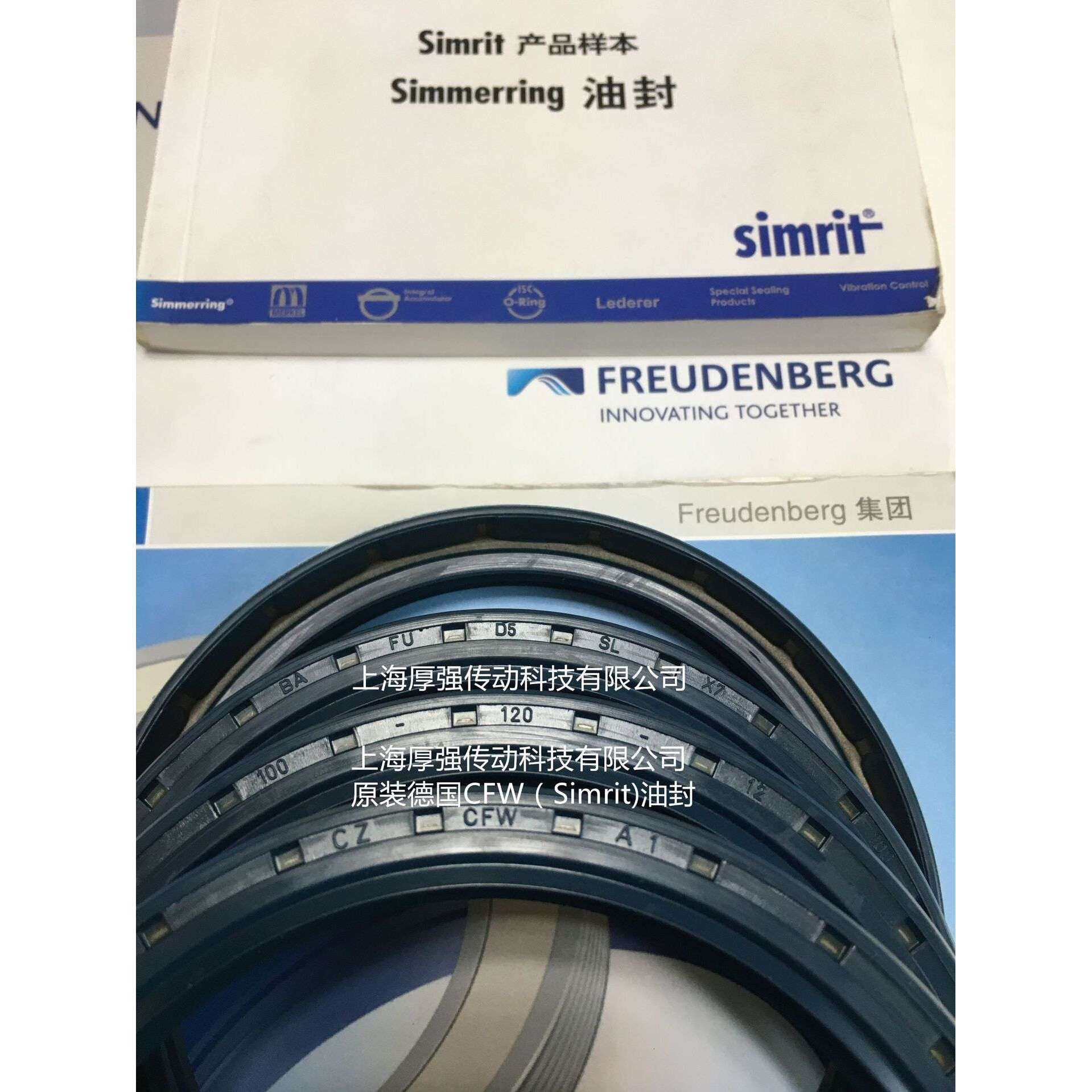 德国Simrit/FREUDENBERG科德宝油封CZ CFW  BAFUD4SLX7 90-120-13