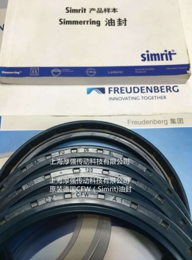 德国Simrit/FREUDENBERG科德宝油封CZ CFW  BAFUD4SLX7 90-120-13