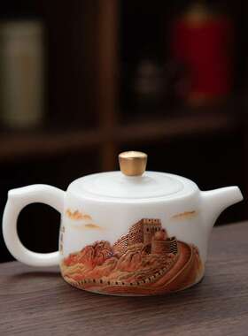 德化陶瓷【茶壶】红色长城200ml/羊脂玉瓷/堆金哑光/井栏壶/高档