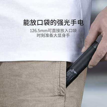 纳拓户外强光小直手电筒可充电超亮远射多功能大功率便携