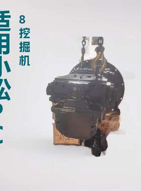 小松PC200/210/220/240/270-7液压泵总成柱塞泵主泵挖掘机配件